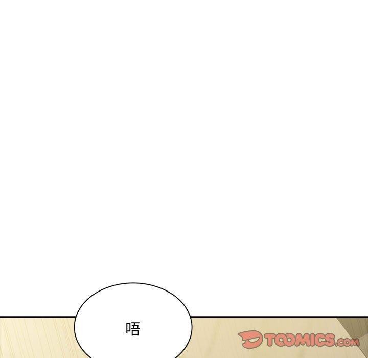 76P - 超微妙关系