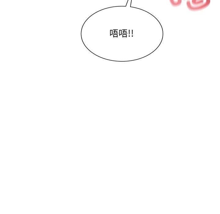 79P - 超微妙关系