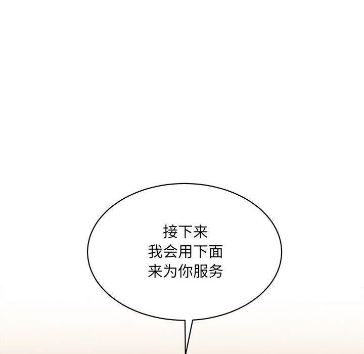 99P - 超微妙关系