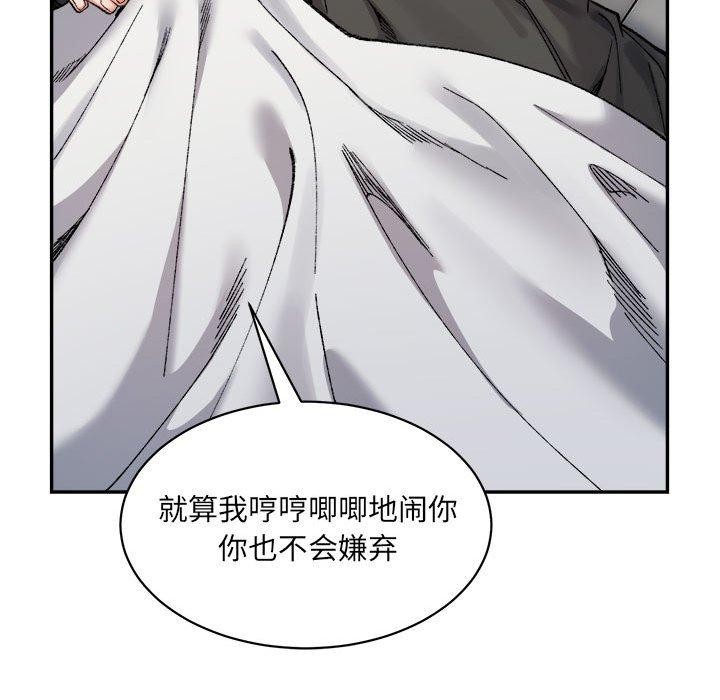 104P - 超微妙关系