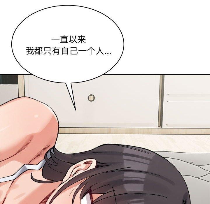 106P - 超微妙关系
