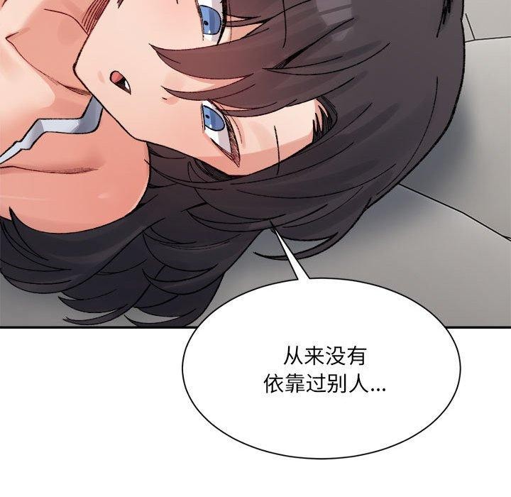 107P - 超微妙关系