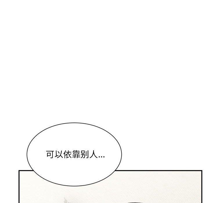 108P - 超微妙关系