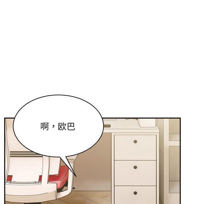 10P - 超微妙关系