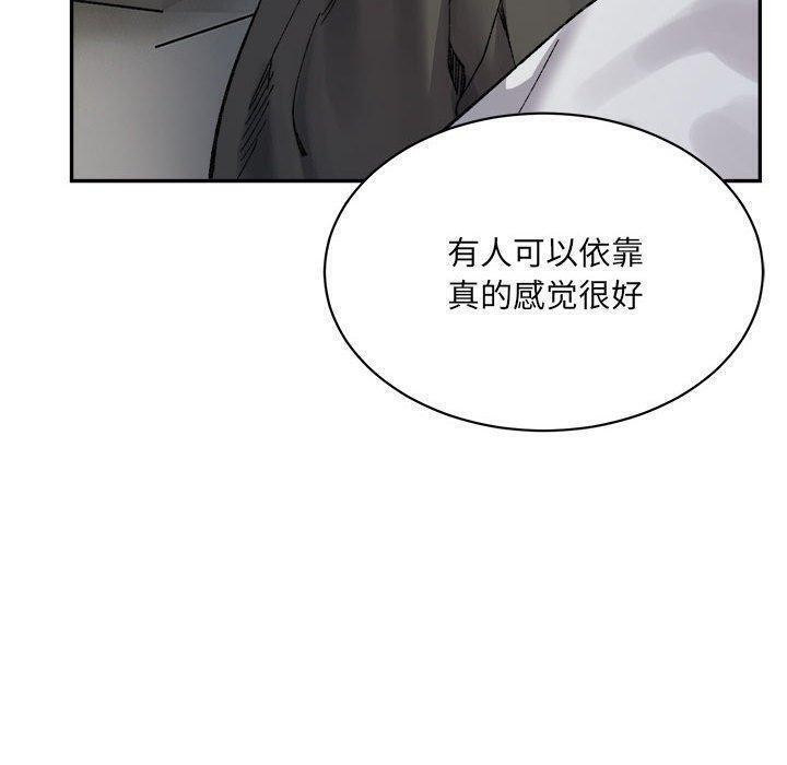 110P - 超微妙关系