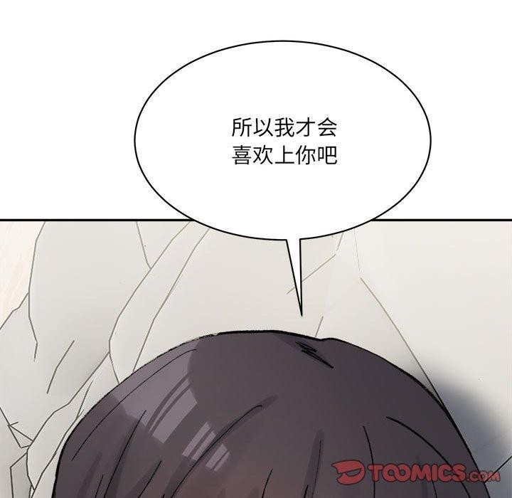 111P - 超微妙关系