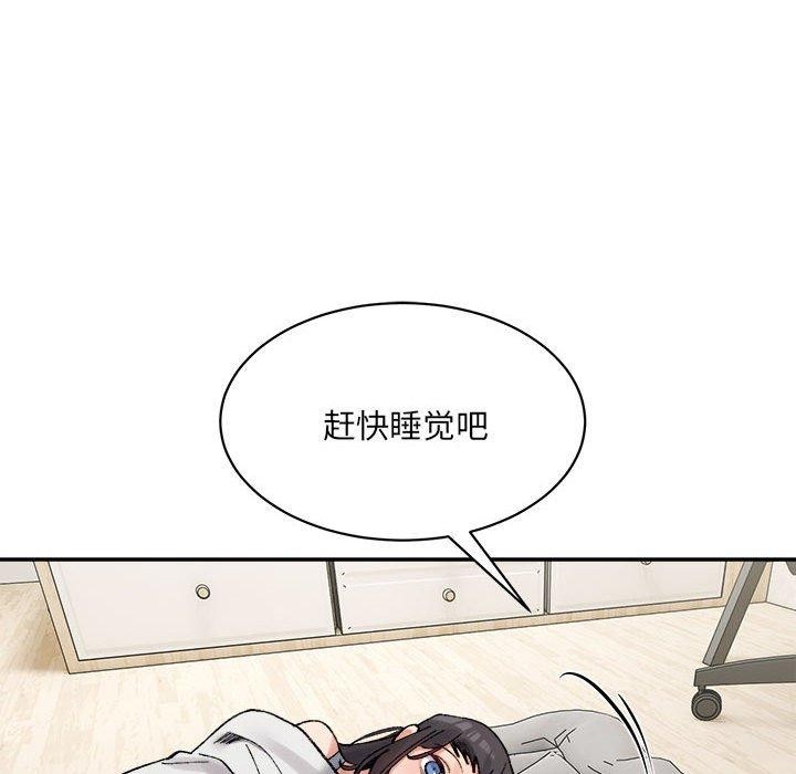 118P - 超微妙关系
