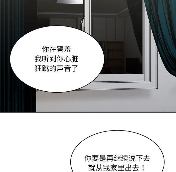 123P - 超微妙关系