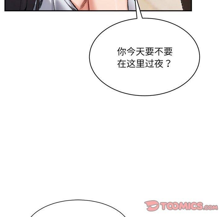 12P - 超微妙关系