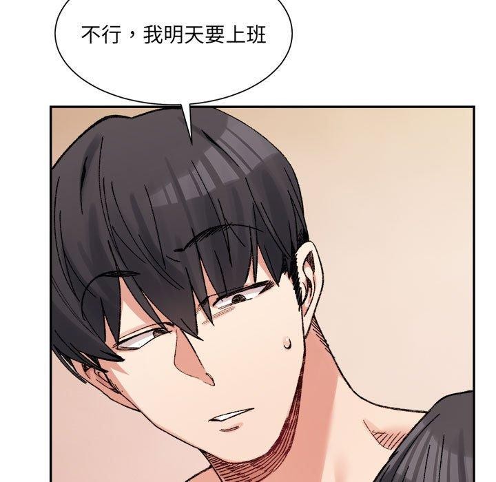 13P - 超微妙关系