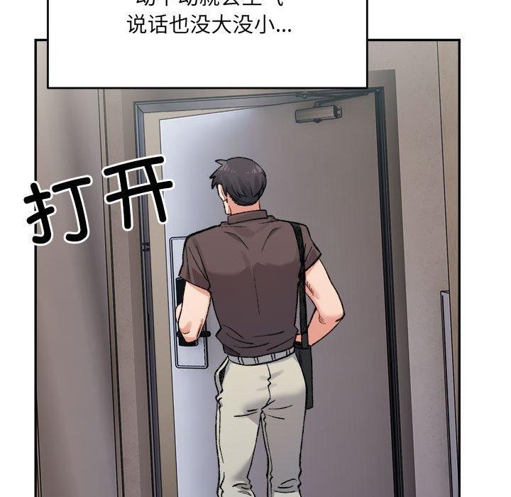 145P - 超微妙关系