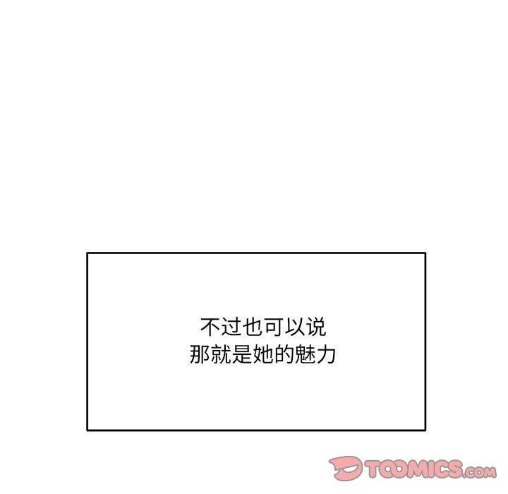 147P - 超微妙关系