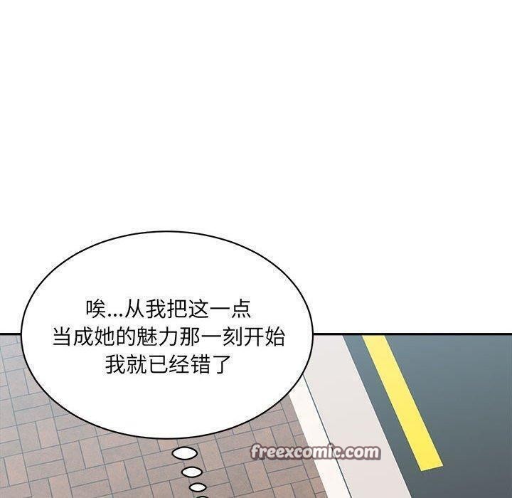 150P - 超微妙关系