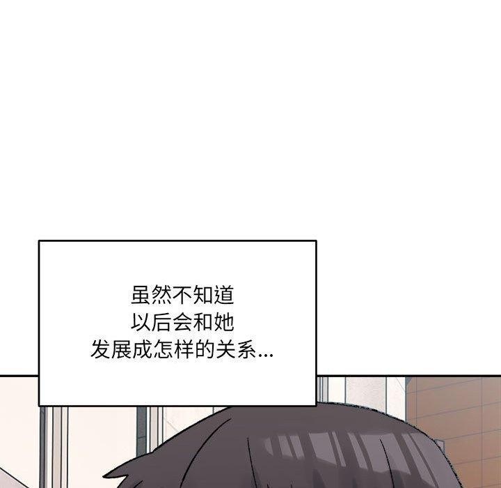 153P - 超微妙关系