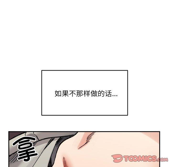 156P - 超微妙关系