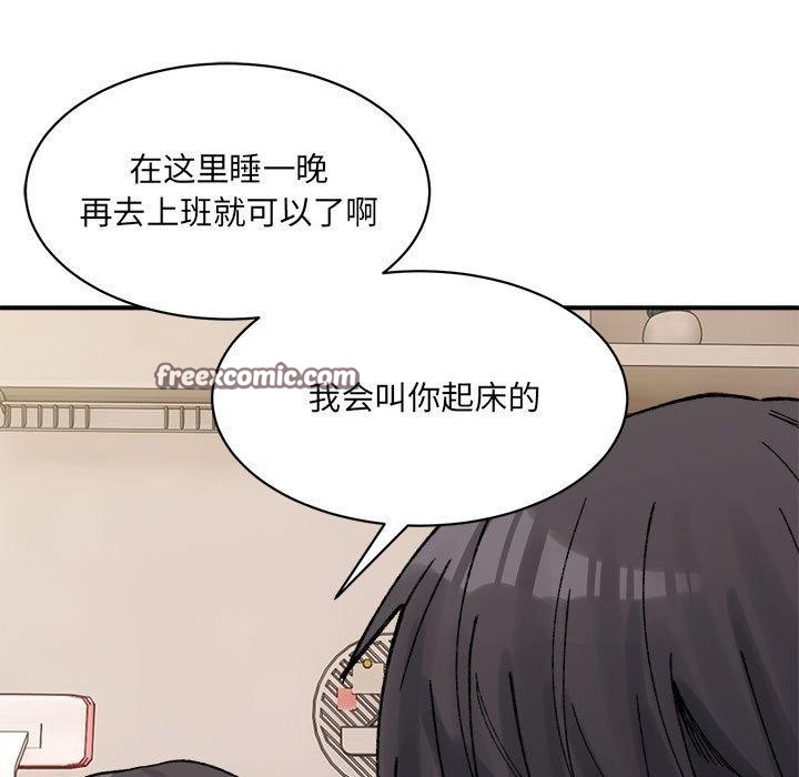 15P - 超微妙关系