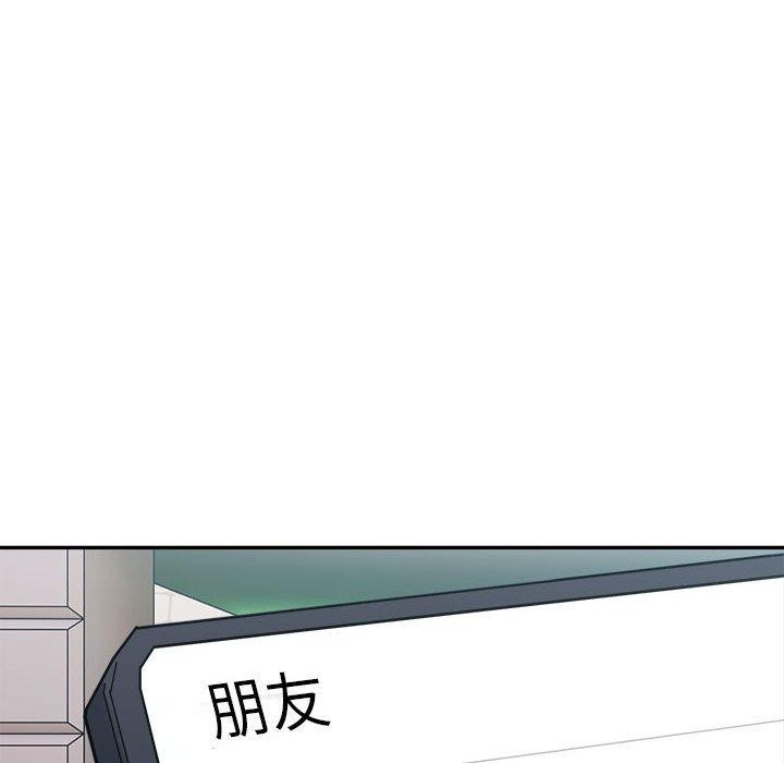 161P - 超微妙关系