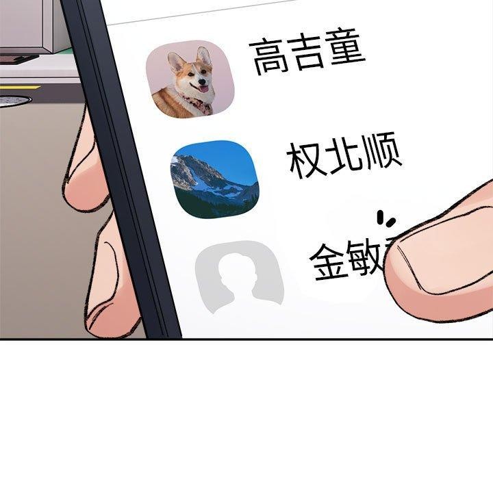 162P - 超微妙关系