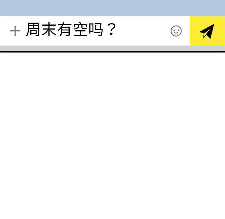 167P - 超微妙关系
