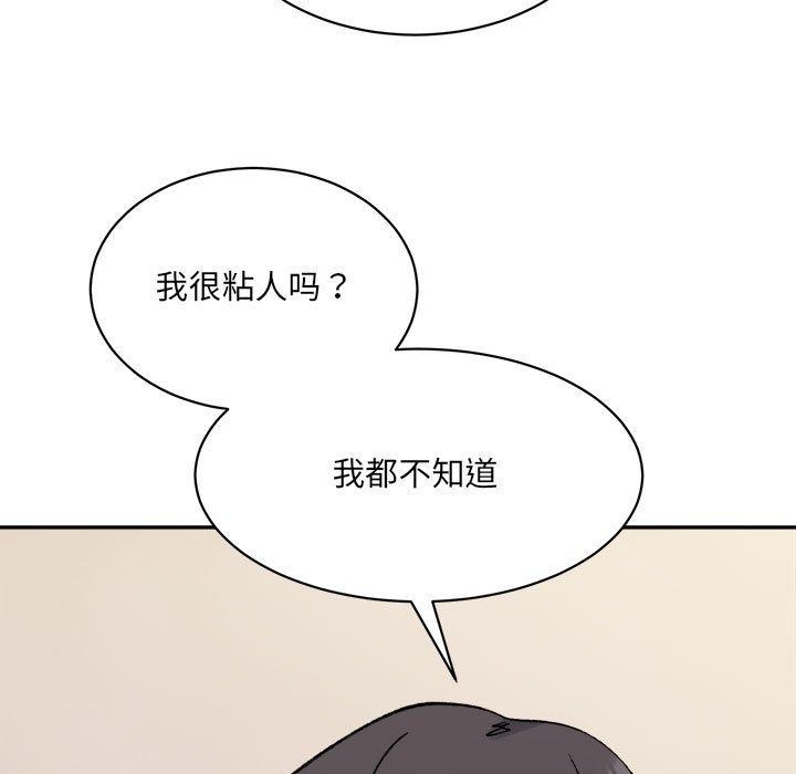 17P - 超微妙关系