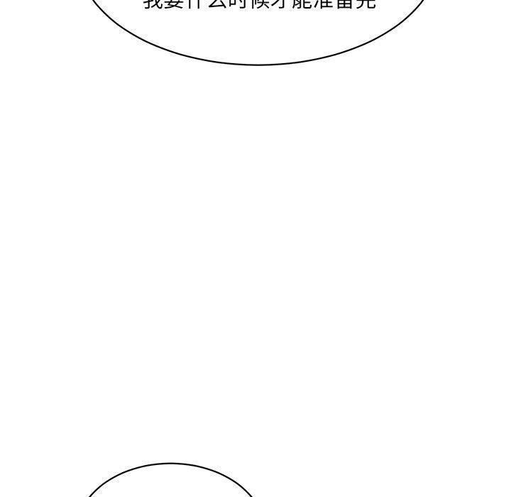 25P - 超微妙关系