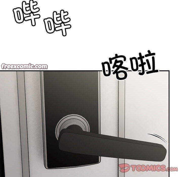 30P - 超微妙关系