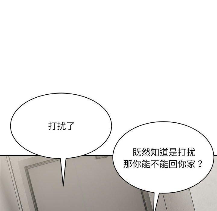 32P - 超微妙关系