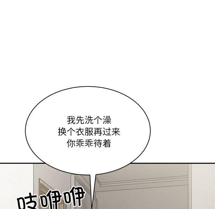 35P - 超微妙关系