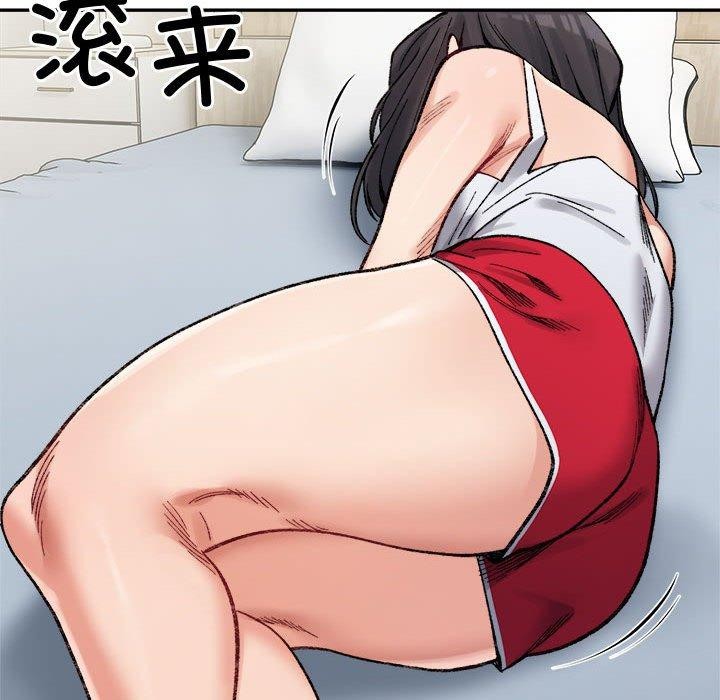 44P - 超微妙关系