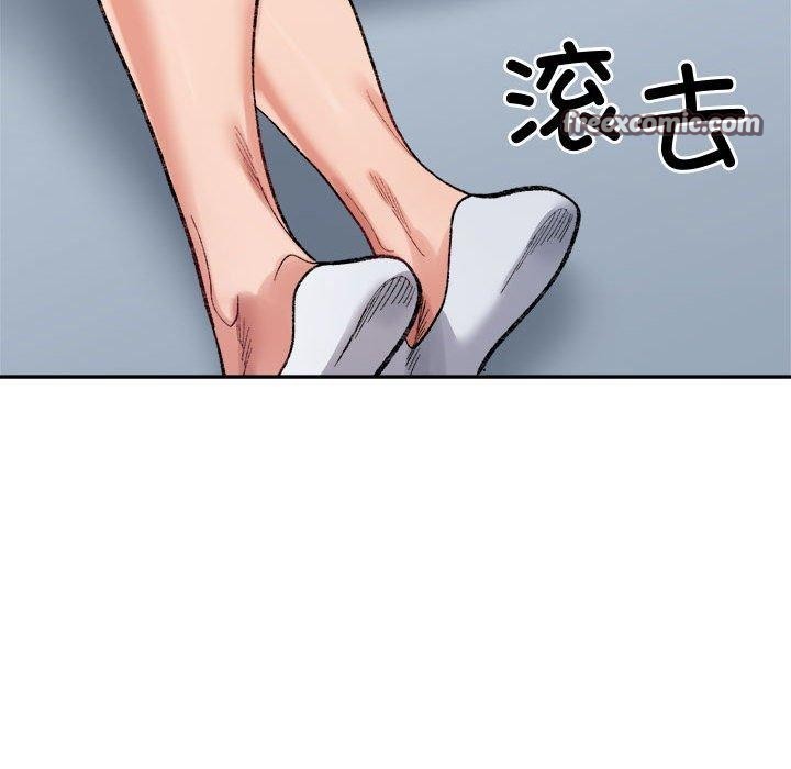 45P - 超微妙关系