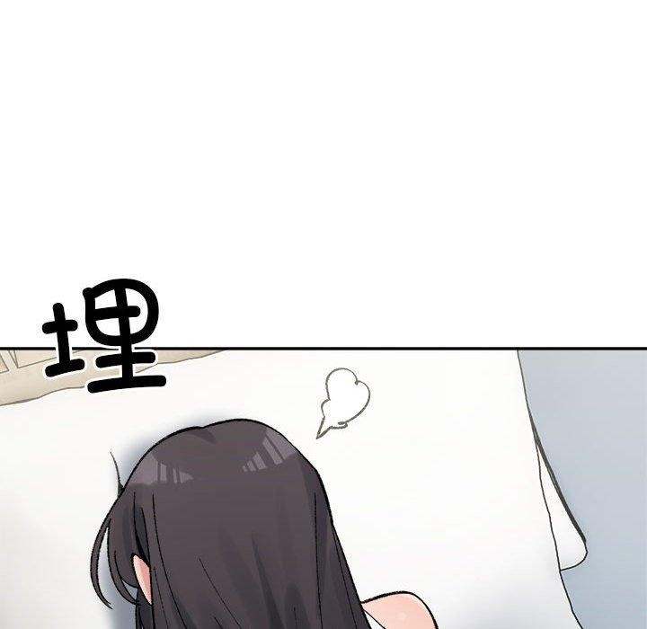 46P - 超微妙关系