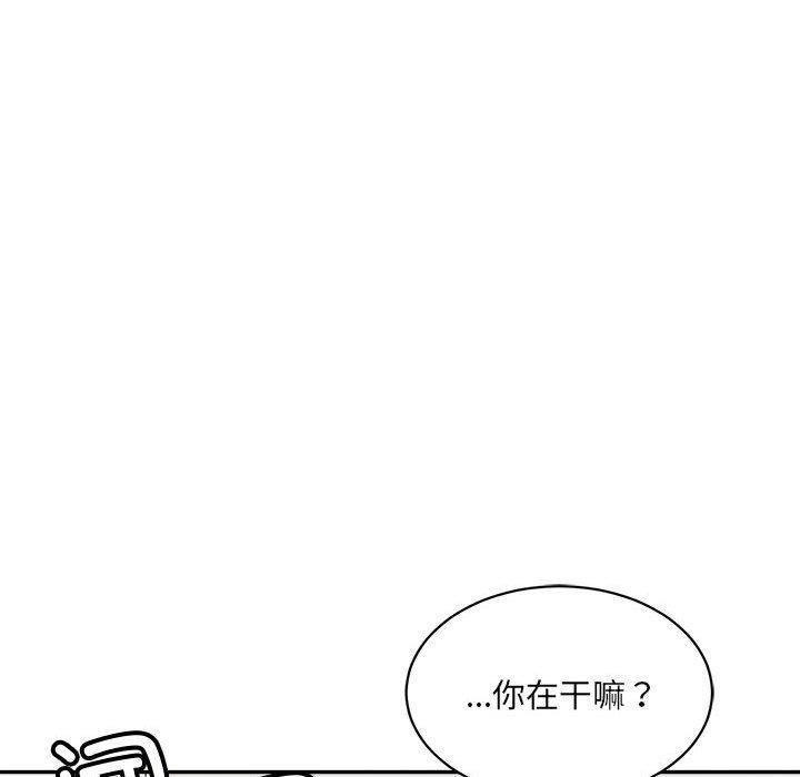 49P - 超微妙关系