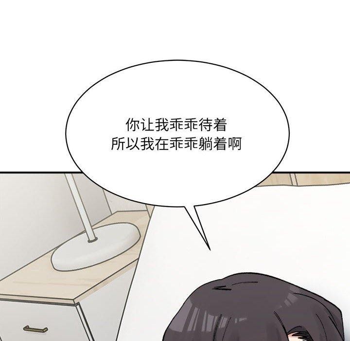 53P - 超微妙关系