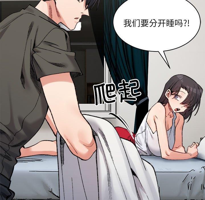 58P - 超微妙关系