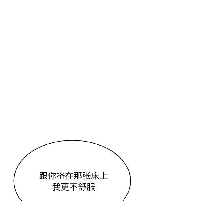 63P - 超微妙关系