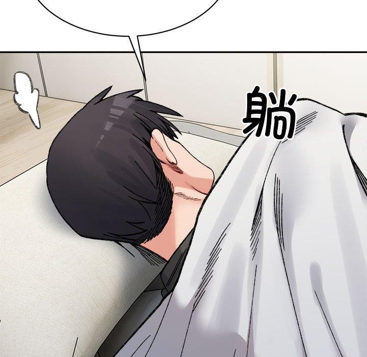 64P - 超微妙关系