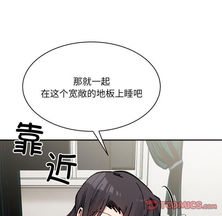 66P - 超微妙关系