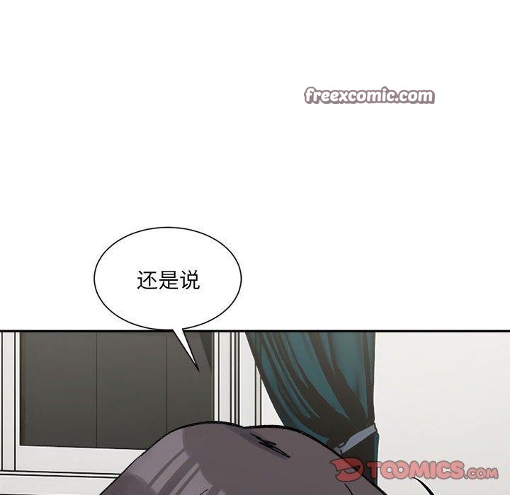 75P - 超微妙关系