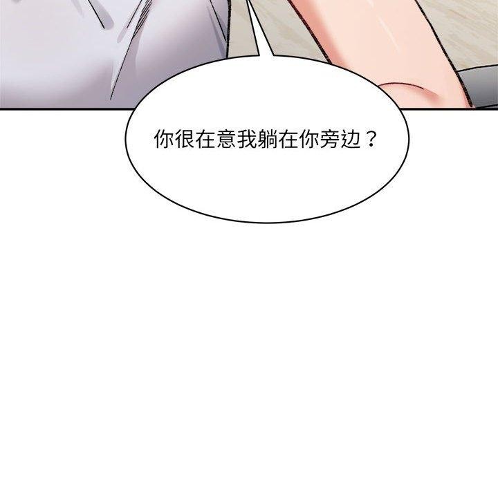 77P - 超微妙关系