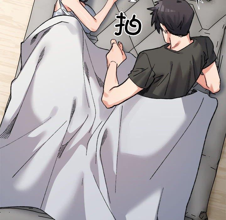 81P - 超微妙关系