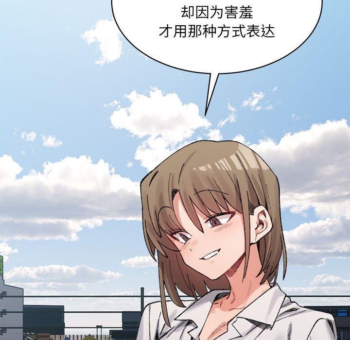 96P - 超微妙关系