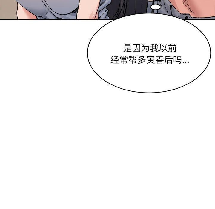 9P - 超微妙关系
