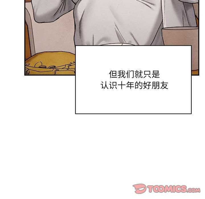100P - 超微妙关系