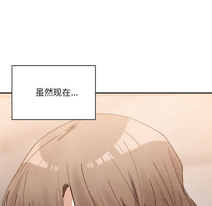 101P - 超微妙关系