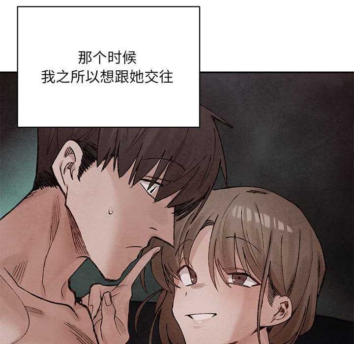 104P - 超微妙关系