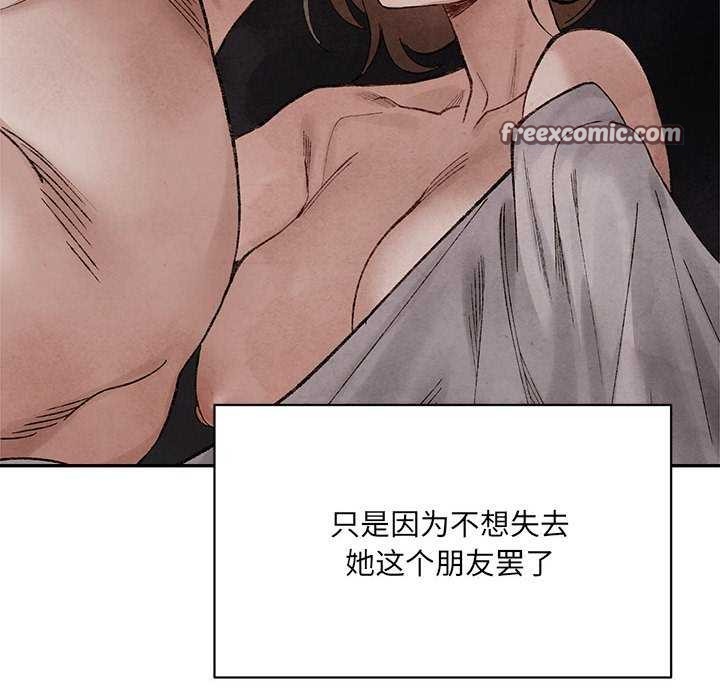 105P - 超微妙关系