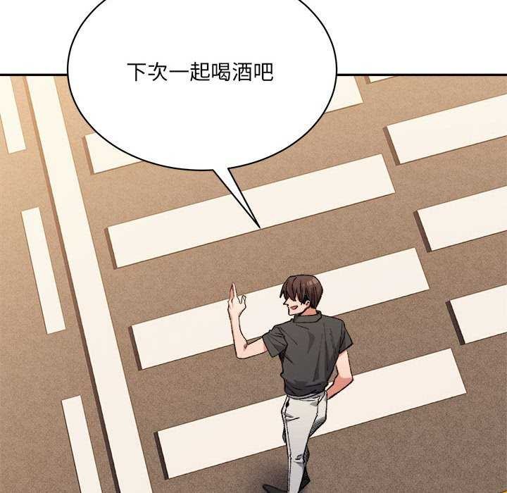 107P - 超微妙关系