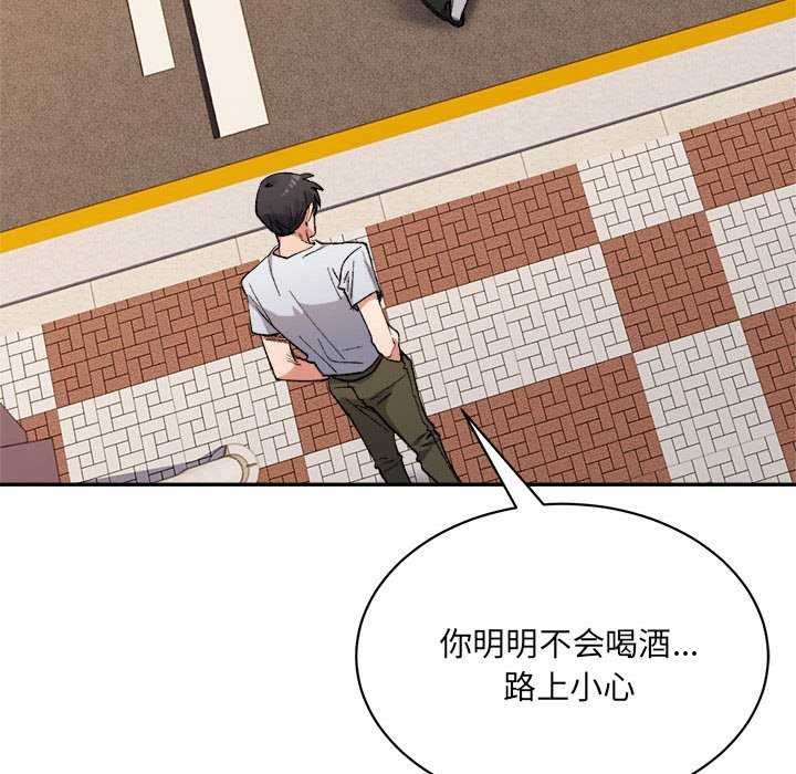 108P - 超微妙关系