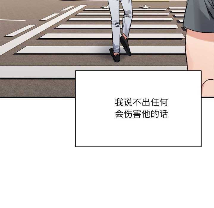 111P - 超微妙关系