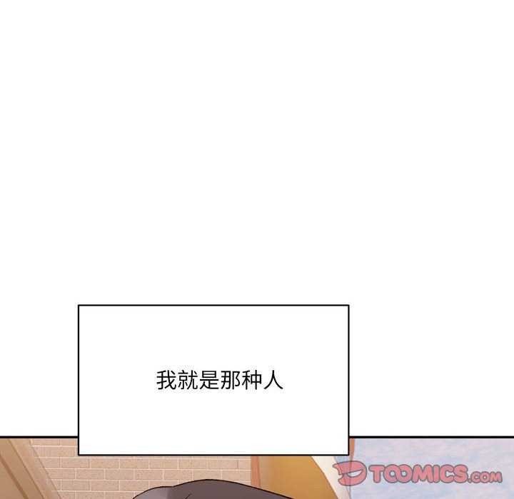112P - 超微妙关系
